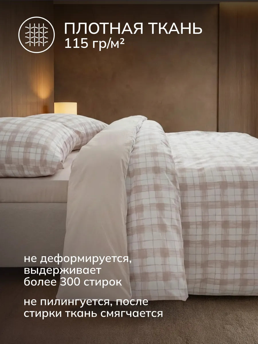 100% натуральный хлопок