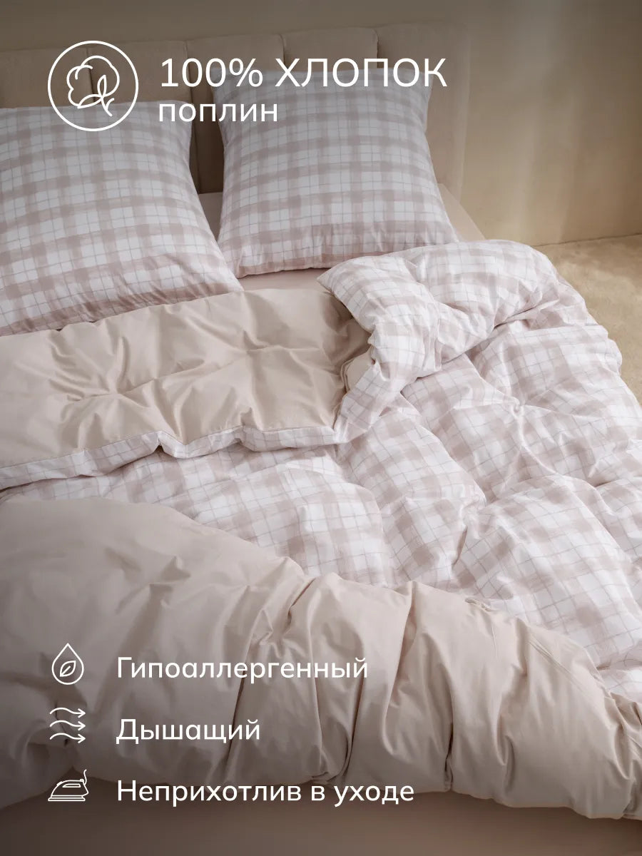 Терракотовая клетка