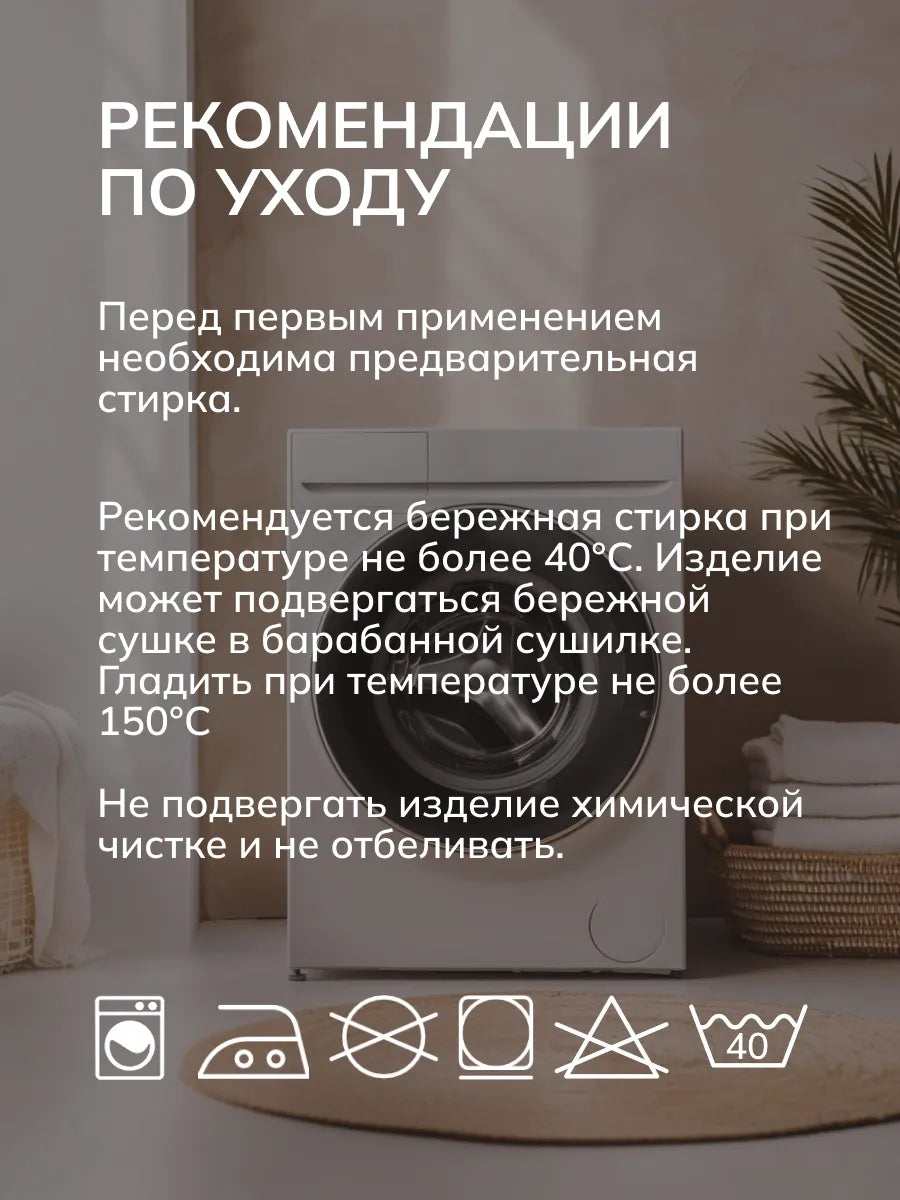 Терракотовая клетка