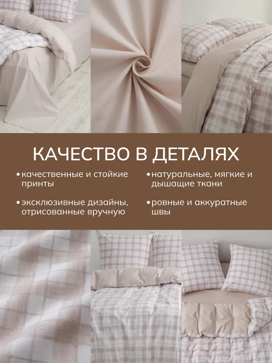 Терракотовая клетка