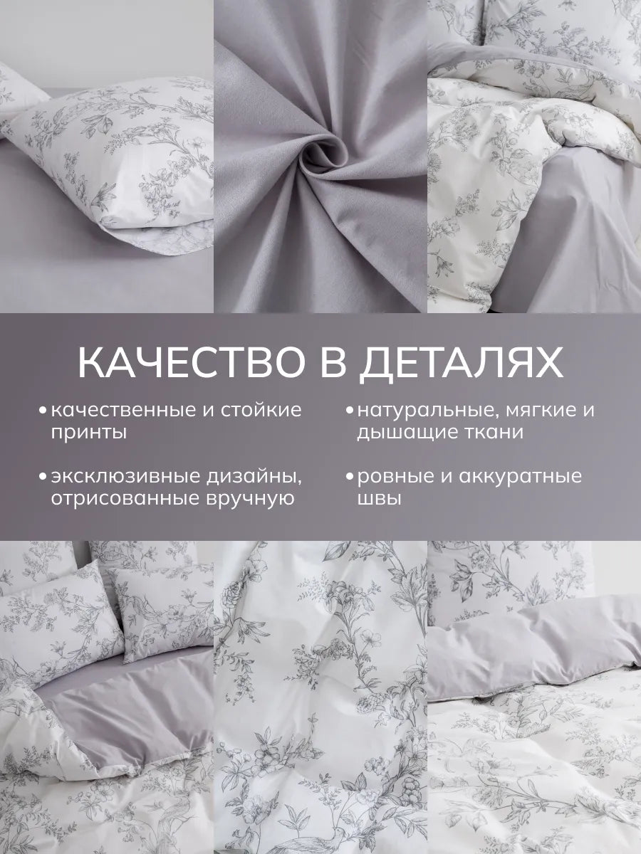 Молочный