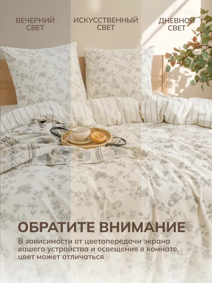 Терракотовая клетка