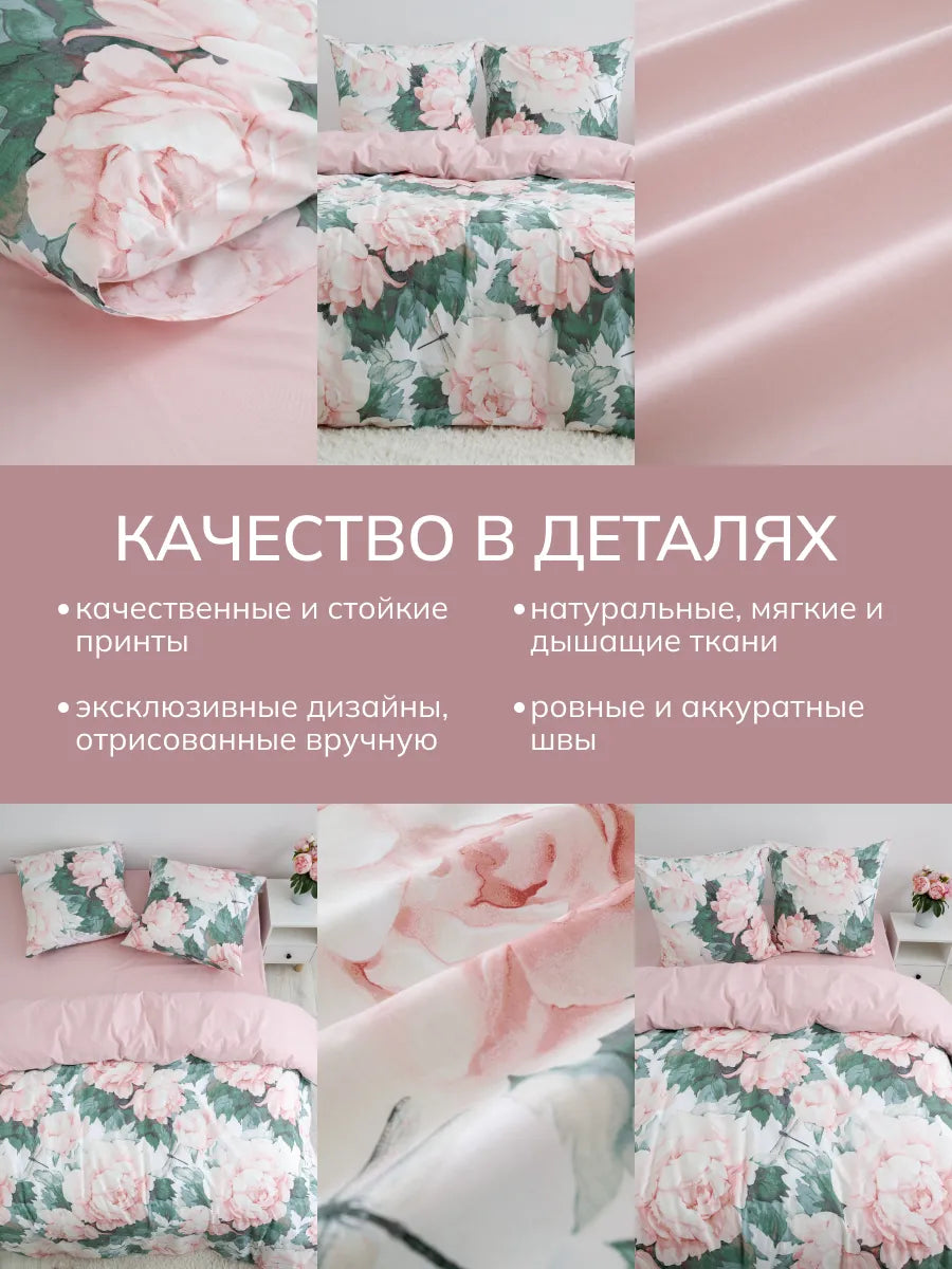 Терракотовая клетка